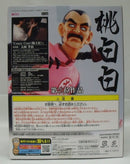 【中古】【開封品】桃白白 ｢ドラゴンボール｣ SCultures 造形天下一武道会2 其之四＜フィギュア＞（代引き不可）6355