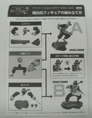 【中古】【開封品】桃白白 ｢ドラゴンボール｣ SCultures 造形天下一武道会2 其之四＜フィギュア＞（代引き不可）6355