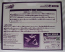 【中古】【未開封】ピッコロフィギュア「ドラゴンボール改」一番くじドラゴンボール改〜激突編〜S賞＜フィギュア＞（代引き不可）6355