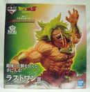 【中古】【開封品】伝説の超サイヤ人 ブロリー 「一番くじ ドラゴンボール HISTORY OF THE FILM」 ラストワン賞＜フィギュア＞（代引き不可）6355