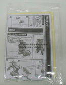 【中古】【開封品】【未組立】SMP 魔法戦隊マジレンジャー 魔神合体 マジキング＜プラモデル＞（代引き不可）6355