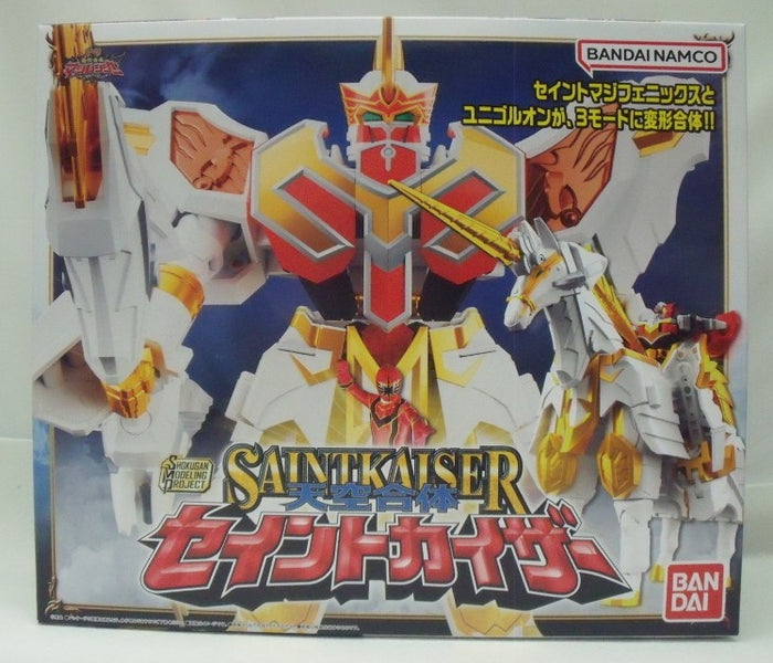 中古】【開封品】【未組立】SMP 天空合体 セイントカイザー プレミアム
