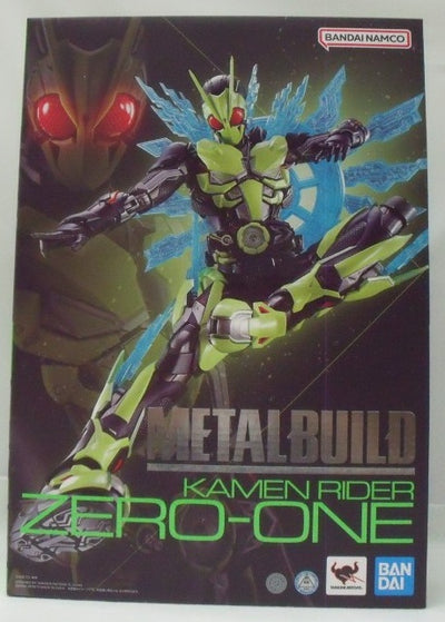 中古】仮面ライダーフィギュア