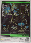 【中古】【未開封】METAL BUILD 仮面ライダーゼロワン ＜フィギュア＞（代引き不可）6355