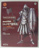 【中古】【開封品】タケヤ式自在置物 風の谷のナウシカ トルメキア装甲兵 クシャナ親衛隊Ver.（再販）＜フィギュア＞（代引き不可）6355