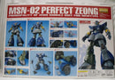 【中古】【未組立】1/100 MG MSN-02 パーフェクトジオング 「機動戦士ガンダムMSV」 [5072074]＜プラモデル＞（代引き不可）6355