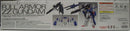 【中古】【未組立】1/100 MG フルアーマーZZガンダム Ver.Ka 「機動戦士ガンダムZZ」 [5072026]＜プラモデル＞（代引き不可）6355