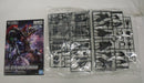 【中古】【未組立】1/100 フルメカニクス レイダーガンダム 「機動戦士ガンダムSEED」 [5063349]＜プラモデル＞（代引き不可）6355
