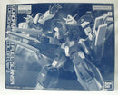 【中古】【未組立】1/100 MG AGE-1G ガンダムAGE-1 フルグランサ(デザイナーズカラーVer.) 「機動戦士ガンダムAGE」＜プラモデル＞（代引き不可）6355