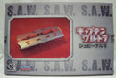 【中古】【開封品】キャプテンウルトラ シュピーゲル号＜フィギュア＞（代引き不可）6355