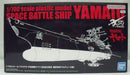 【中古】【未組立】1/700 宇宙戦艦ヤマト[放映50周年 庵野秀明プロデュース版] 「宇宙戦艦ヤマト」 [TU-11645]＜プラモデル＞（代引き不可）6355