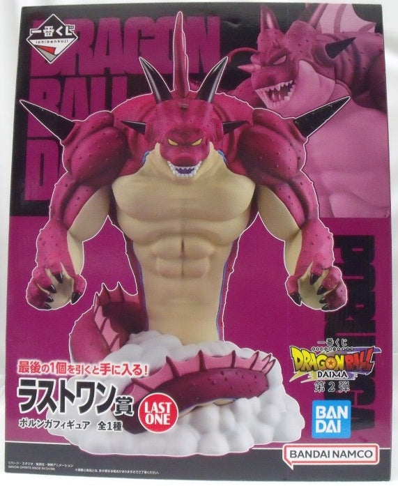 中古】ドラゴンボールフィギュア – 「
