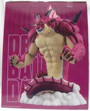 【中古】【未開封】ポルンガ 「一番くじ ドラゴンボールDAIMA 第2弾」 ラストワン賞＜フィギュア＞（代引き不可）6355
