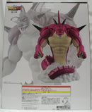 【中古】【未開封】ポルンガ 「一番くじ ドラゴンボールDAIMA 第2弾」 ラストワン賞＜フィギュア＞（代引き不可）6355