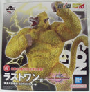 【中古】【開封品】黄金大猿悟空 「一番くじ ドラゴンボール VSオムニバスアルティメット」 SOFVICS ラストワン賞＜フィギュア＞（代引き不可）6355