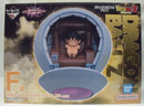 【中古】【未開封】カカロット 「一番くじ ドラゴンボール VSオムニバスアルティメット」 MASTERLISE PLUS F賞＜フィギュア＞（代引き不可）6355