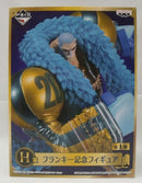 【中古】【未開封】フランキー 「一番くじ ワンピース 20th anniversary」 H賞 記念フィギュア＜フィギュア＞（代引き不可）6355