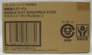 【中古】【未開封】機動戦士ガンダム MOBILE SUIT ENSEMBLE EX55 デスティニーガンダムSpecII プレミアムバンダイ限定＜フィギュア＞（代引き不可）6355