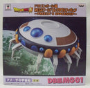 【中古】【開封品】フリーザの宇宙船 「ドラゴンボール超」 MEGAワールドコレクタブルフィギュア〜FREEZA’S SPACESHIP〜＜フィギュア＞（代引き不可）6355
