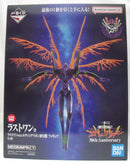 【中古】【未開封】エヴァンゲリオン初号機 「一番くじ 新世紀エヴァンゲリオン 30th Anniversary」ラストワン賞＜フィギュア＞（代引き不可）6355