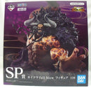 【中古】【開封品】百獣のカイドウ full blow 「一番くじ ワンピース FULL FORCE」 SP賞＜フィギュア＞（代引き不可）6355