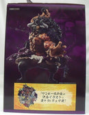 【中古】【開封品】百獣のカイドウ full blow 「一番くじ ワンピース FULL FORCE」 SP賞＜フィギュア＞（代引き不可）6355