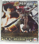 【中古】【開封品】白ひげ”エドワード・ニューゲート 超限定復刻版 Portrait.Of.Piratesワンピース“NEO-MAXIMUM”＜フィギュア＞（代引き不可）6355