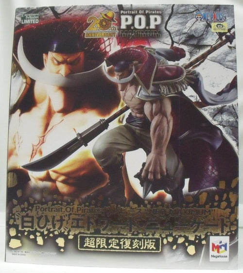 中古】【開封品】白ひげ”エドワード・ニューゲート 超限定復刻版