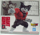 【中古】【未開封】ジャイアントゴマー 「一番くじ ドラゴンボールDAIMA 第2弾」 D賞＜フィギュア＞（代引き不可）6355