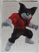 【中古】【未開封】ジャイアントゴマー 「一番くじ ドラゴンボールDAIMA 第2弾」 D賞＜フィギュア＞（代引き不可）6355