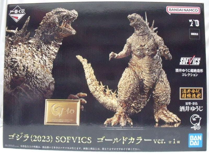 BANDAI NAMCO SOFVICS ゴジラ2023 ゴールドカラーver ゴジラ 2023