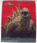 【中古】【開封品】SOFVICS ゴジラ(2023) ゴールドカラーVer. 「ゴジラ-1.0」 一番くじONLINE＆プレミアムバンダイ限定＜フィギュア＞（代引き不可）6355