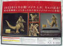 【中古】【開封品】SOFVICS ゴジラ(2023) ゴールドカラーVer. 「ゴジラ-1.0」 一番くじONLINE＆プレミアムバンダイ限定＜フィギュア＞（代引き不可）6355