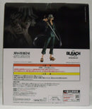【中古】【未開封】浦原喜助 「一番くじ BLEACH Stirring Souls vol.4」 MASTERLISE ラストワン賞＜フィギュア＞（代引き不可）6355