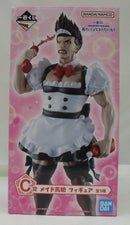 【中古】【未開封】メイド馬狼 「一番くじ ブルーロック あでぃしょなる・たいむ！」 C賞＜フィギュア＞（代引き不可）6355