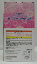 【中古】【未開封】メイド馬狼 「一番くじ ブルーロック あでぃしょなる・たいむ！」 C賞＜フィギュア＞（代引き不可）6355