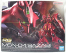【中古】【未組立】1/144 RG MSN-04 サザビー 「機動戦士ガンダム 逆襲のシャア」 [5061605]＜プラモデル＞（代引き不可）6355