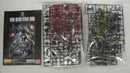【中古】【未組立】1/100 MG MSN-00100 百式 Ver.2.0 「機動戦士Zガンダム」 [5061592]＜プラモデル＞（代引き不可）6355