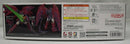 【中古】【未組立】1/144 RG OZ-13MS ガンダムエピオン 「新機動戦記ガンダムW」 [5065442]＜プラモデル＞（代引き不可）6355