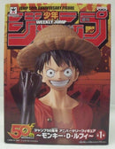 【中古】【未開封】モンキー・D・ルフィ 「ワンピース」 ジャンプ50周年アニバーサリーフィギュア〜モンキー・D・ルフィ〜＜フィギュア＞（代引き不可）6355