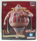 【中古】【未開封】ラッキー・ルウ 「一番くじ ワンピース 赤髪海賊団」 MASTERLISE EXPIECE D賞＜フィギュア＞（代引き不可）6355