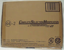 【中古】【未開封】CSMファングメモリ＆エクストリームメモリver.2 「仮面ライダーW」＜おもちゃ＞（代引き不可）6355