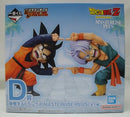 【中古】【未開封】孫悟天＆トランクス 「一番くじ ドラゴンボール BATTLE OF THE SUPER SAIYAN」 MASTERLISE PLUS D賞＜フィギュア＞（代引き不可）6355