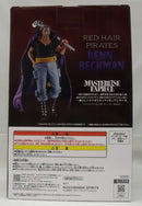 【中古】【未開封】ベン・ベックマン 「一番くじ ワンピース 赤髪海賊団」 MASTERLISE EXPIECE B賞＜フィギュア＞（代引き不可）6355