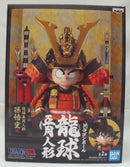 【中古】【未開封】海外正規品孫悟空(兜：神龍) 「ドラゴンボール」 龍球五月人形＜フィギュア＞（代引き不可）6355