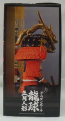 【中古】【未開封】海外正規品孫悟空(兜：神龍) 「ドラゴンボール」 龍球五月人形＜フィギュア＞（代引き不可）6355