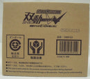 【中古】【輸送箱未開封】SO-DO CHRONICLE 双動 仮面ライダーW 地獄からのE/Gは風と共に プレミアムバンダイ限定＜フィギュア＞（代引き不可）6355
