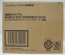 【中古】【輸送箱未開封】機動戦士ガンダム MOBILE SUIT ENSEMBLE EX35 ガンダムTR-6[クインリィ]フルアーマー形態＜フィギュア＞（代引き不可）6355