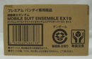 【中古】【輸送箱未開封】機動戦士ガンダム MOBILE SUIT ENSEMBLE EX19 ガンダムレオパルドデストロイ＆エアマスターバーストセット プレミアムバンダイ限定＜フィギュア＞（代引き不可）6355