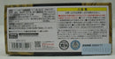 【中古】【未開封】SMP ウォンタイガー プレミアムバンダイ限定＜プラモデル＞（代引き不可）6355